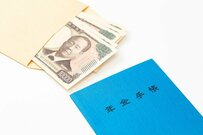 【4月分から年金が増える！】老齢年金一覧表「60歳代・70歳代・80歳代・90歳以上」の平均年金月額はいくらか