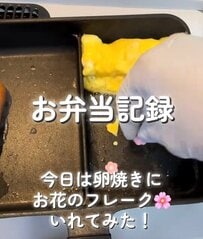 韓国人旦那に作る王道の「のり弁当」詰まった愛情とかわいさに思わず注目！【お花のフレークがチラリ】