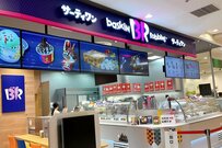 【サーティワンアイスクリーム】新メニュー「組み分けサンデー」　ハリー・ポッターの名シーンを再現した一品を実食