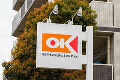 激安スーパー「OKストア」でリピ買い！安くて美味しいオリジナル食品6選