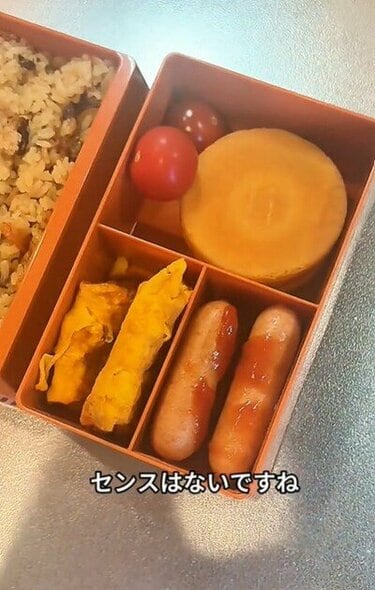 跳び箱 お弁当箱 新品・未開封 おもしろ雑貨 跳び箱弁当箱