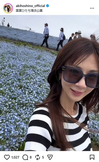ほしのあきのInstagram投稿
