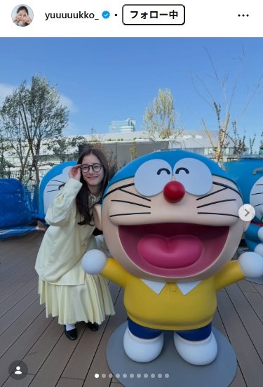 新木優子のInstagram投稿