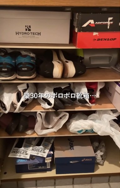 変身前の玄関