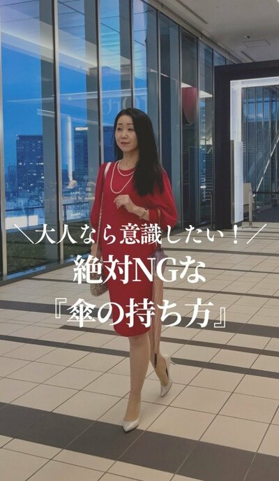出所：<u><a href="https://www.instagram.com/reel/Dd7eXwphdo5/?utm_source=ig_web_copy_link&exln=MWQ1ZGUxMzBkMA==&srtk=MWQ1ZGUxMzBkMA==" target="_blank">@fumiko.maruoka</a></u>