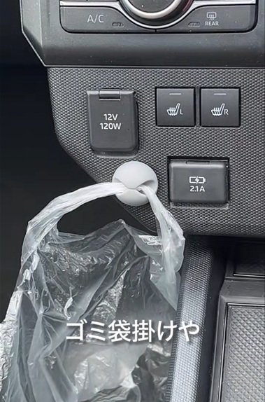 ダイソーの商品を使ったDIY