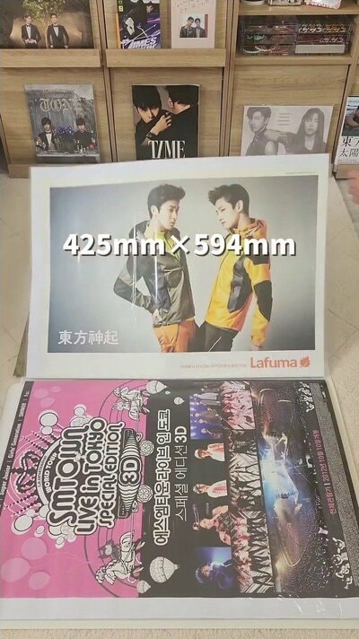 ポケットファイルに収めたポスター