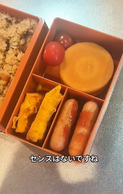 投稿動画のワンシーン