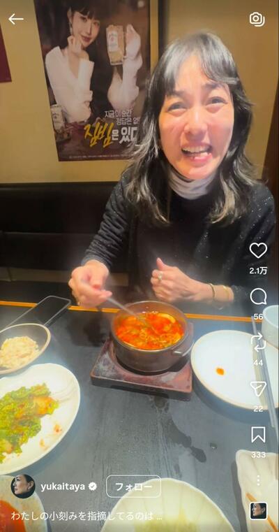 板谷由夏のInstagram投稿