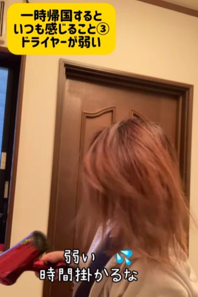 投稿動画のワンシーン