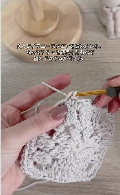 制作途中の様子