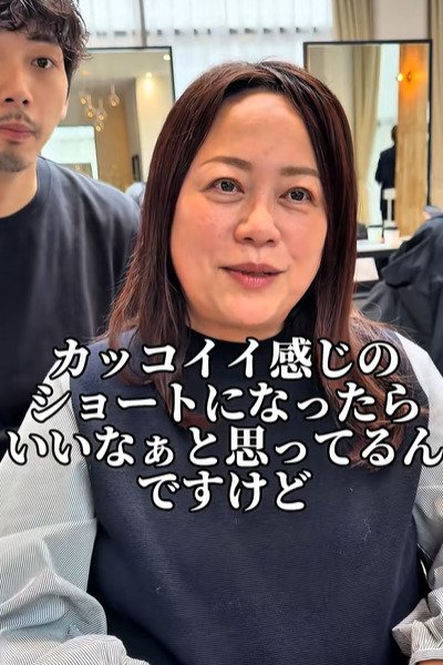 施術前の女性