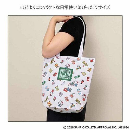 「紀ノ国屋×ハローキティジップ付き保冷・保温バッグ」