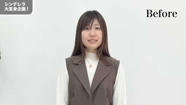 下半身太りに悩む34歳女性が涙の大変身！「身内の不幸」も明るい服で気持ちも前向きに「垢抜けが半端ない」「なんか涙出た」の声