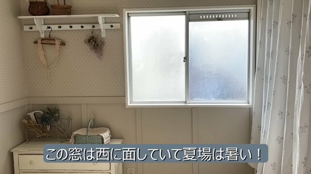 【築40年中古戸建をセルフリノベ】窓まわりを大変身！断熱できる二重窓＆おしゃれ窓枠へDIY