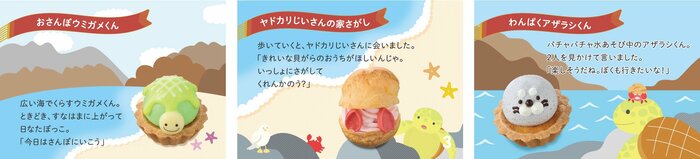 絵本ナビ 子育てベストアイテム大賞 2024