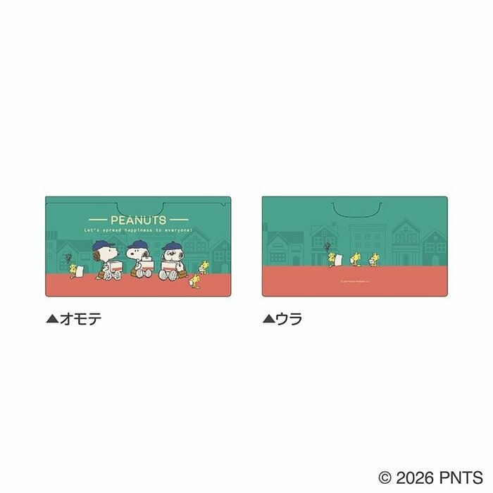 チケットホルダーは緑と赤を組み合わせたデザインです