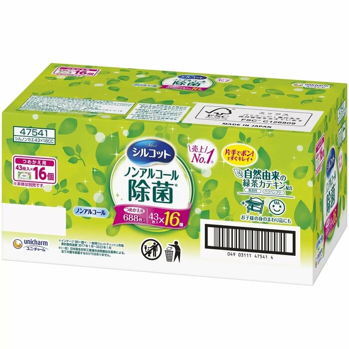 シルコット ウェットティッシュ つめかえ用