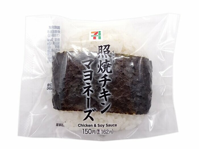 セブン-イレブンの新商品その1