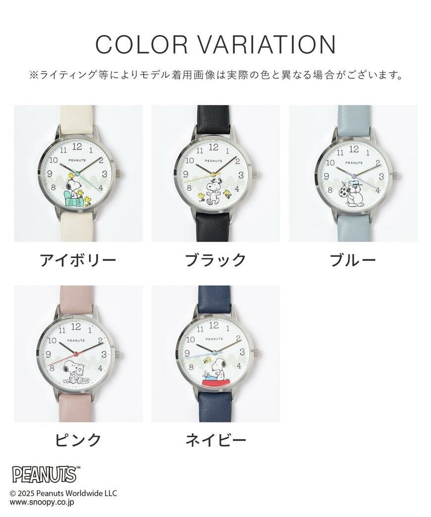 出所：ハニーズ公式オンラインストア スヌーピー／カジュアルレザーウォッチ