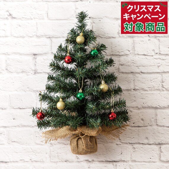 出所：ニトリ公式通販 ニトリネット　壁掛けツリー(PVC45cm BS n2FL)