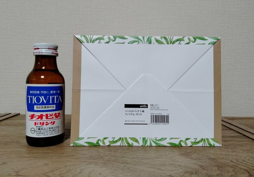 筆者撮影（セリア、ハンドルバッグS 縦 ウィリアム・モリス）