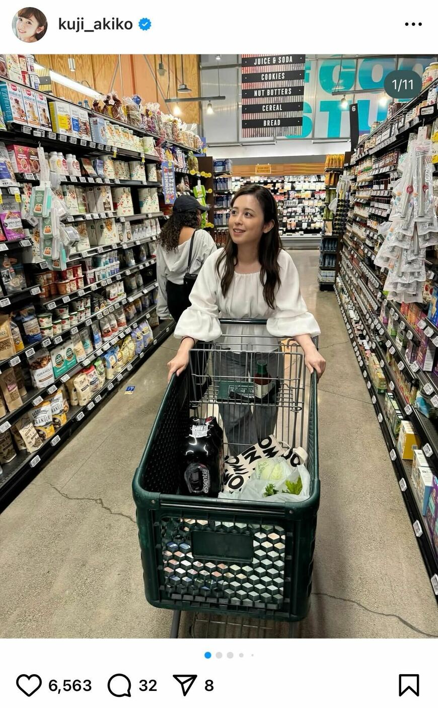 出所：久慈暁子のInstagram（＠kuji_akiko）参照日：2025年7月7日