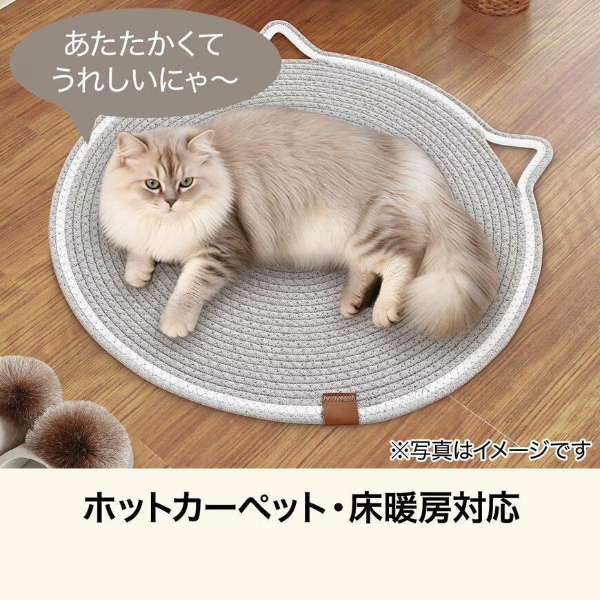 画像出所：ニトリ公式オンラインストア