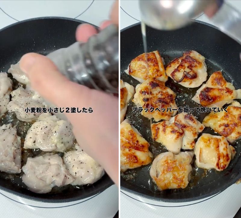 出所：@liplope_kitchen