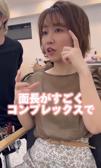 【おまかせカット】面長に悩む女性…骨格に合わせた「ショートカット」でイメチェン大成功！