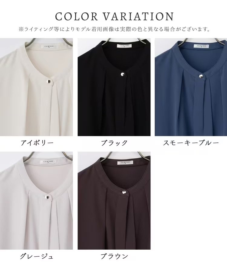 出所：ハニーズ公式　バンドカラーブラウス