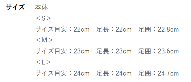 出所：しまむらパーク レディース 健康サンダル（ゴリラの裸足）