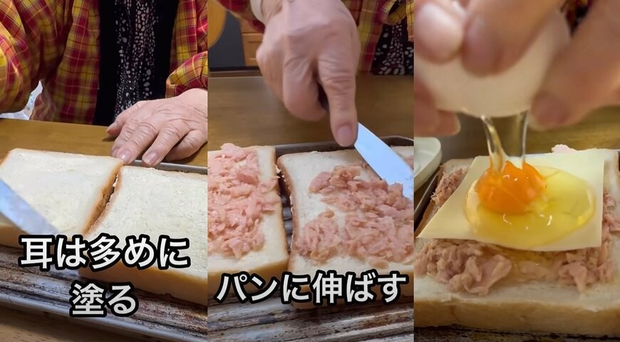 出所：@eiko_takchan