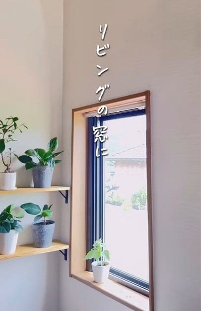 出所：＠sassan_diy_life