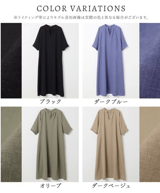 出所:ハニーズ公式オンラインショップ