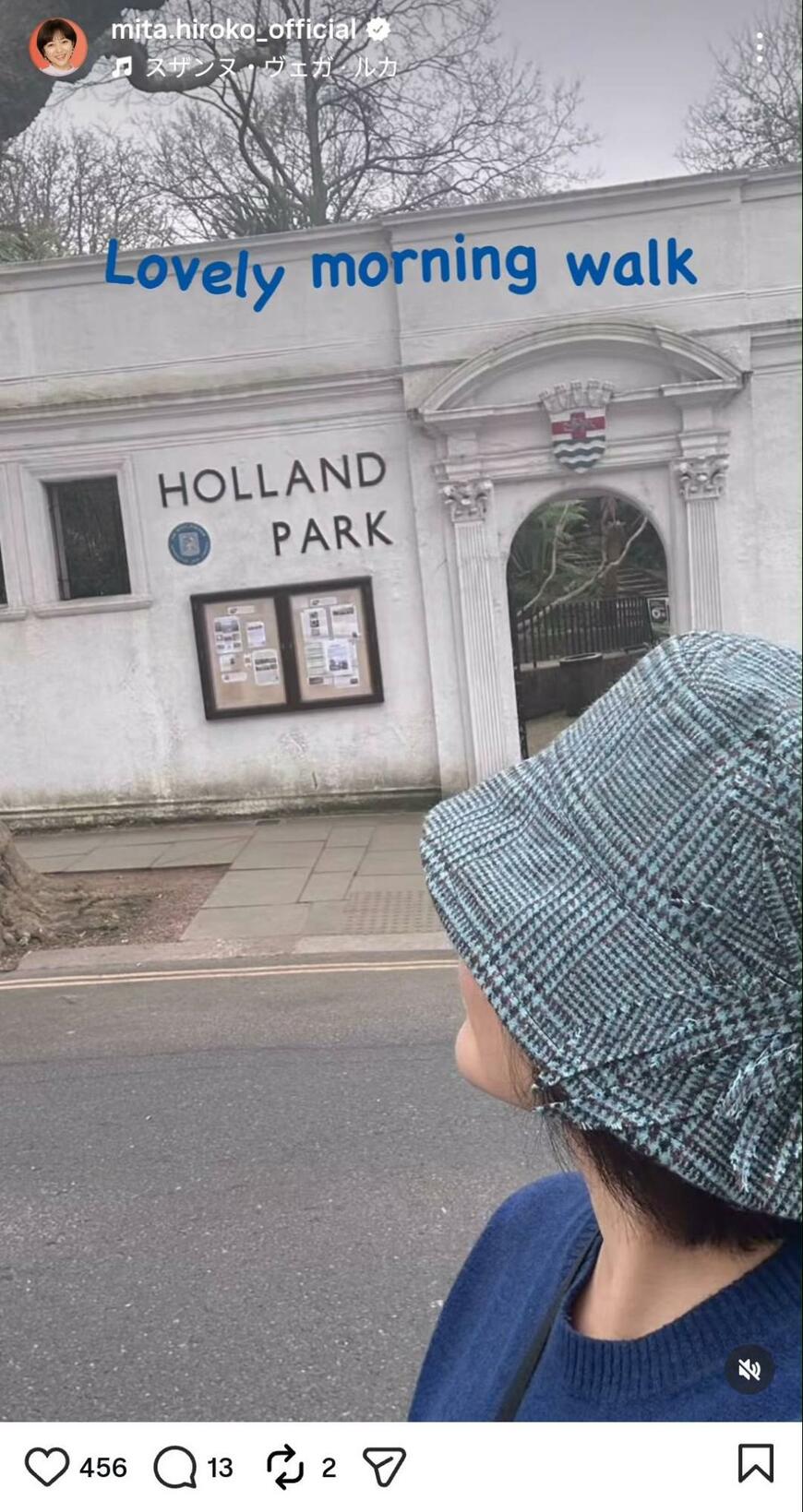 出所：三田寛子のInstagram（＠mita.hiroko_officia）参照日：2026年3月18日