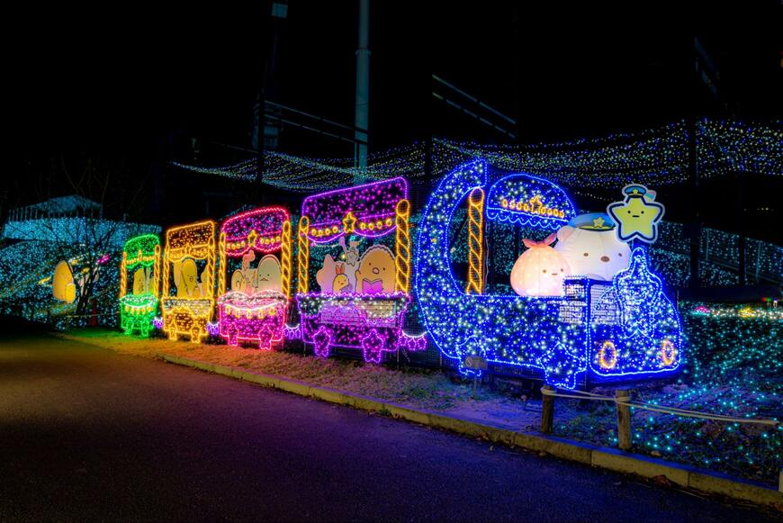 出所：富士急行