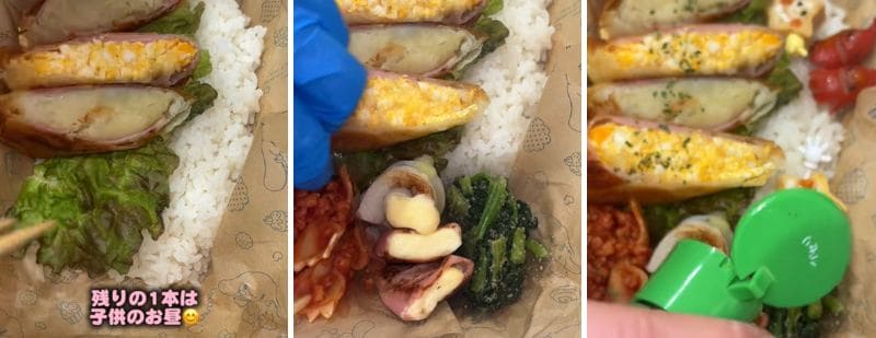 出所：@yuusaobento1212