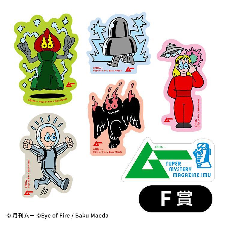 出所：株式会社ワン・パブリッシング