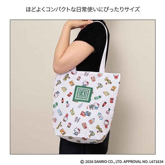 画像出所：宝島社公式サイト