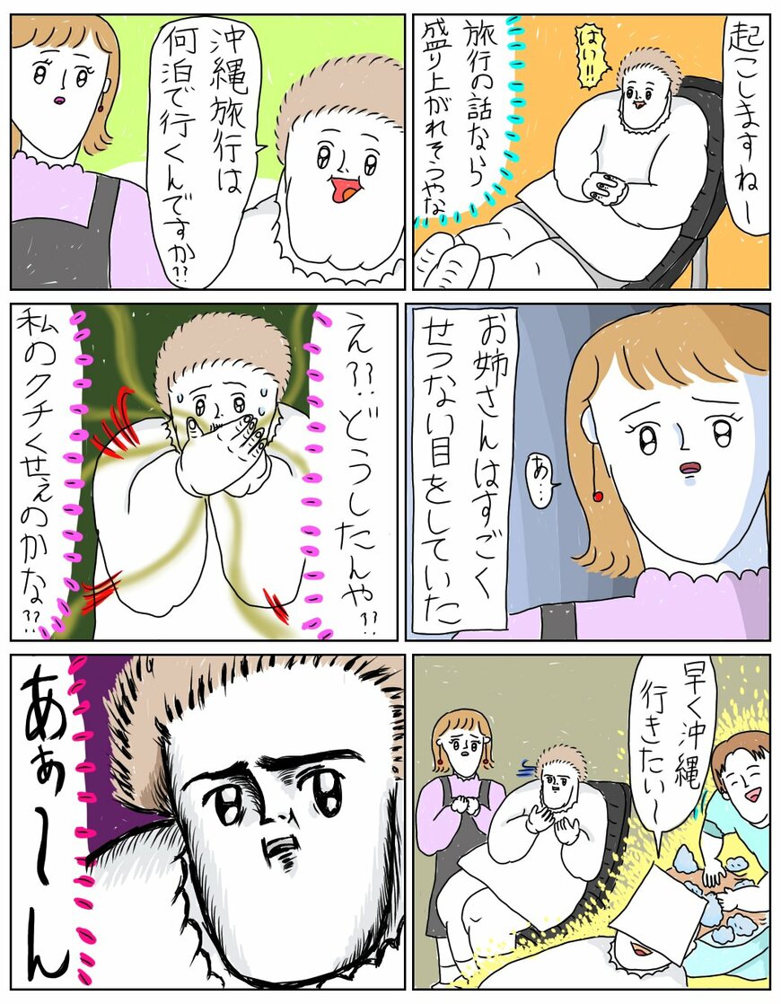 出所：@mumei10101