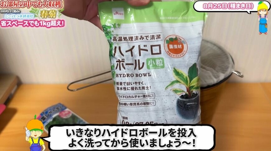 出所：@mikanbo-ya1987