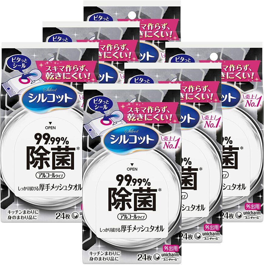 画像出所：ユニ・チャーム株式会社