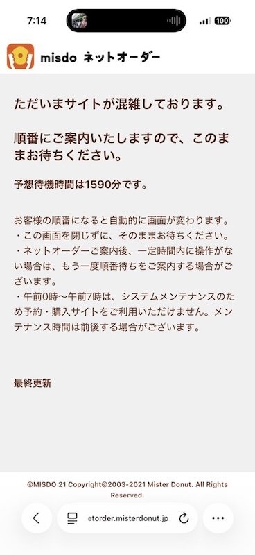 出所：@_o2l9x
