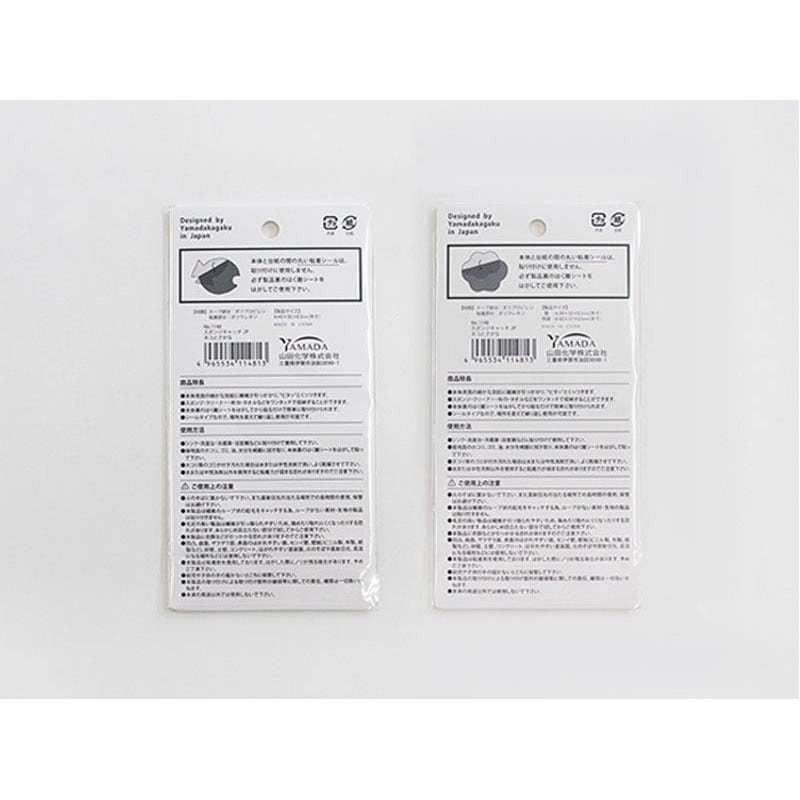 出所：キャンドゥ公式　スポンジキャッチ2P　ネコとさかな