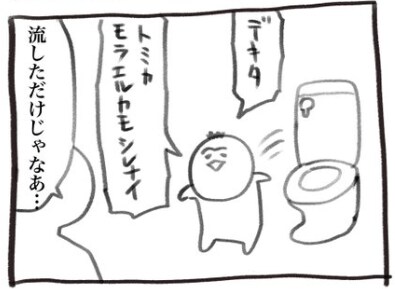 出所：@inu_eat_inu