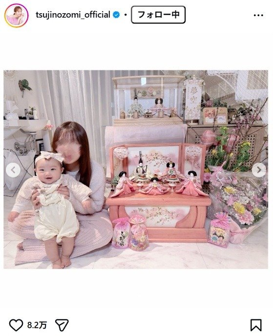 出所：辻希美 の Instagram （＠tsujinozomi_official）　参照日：2026年3月4日