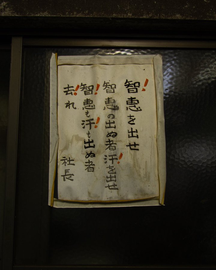 出所：@enuenuenubi