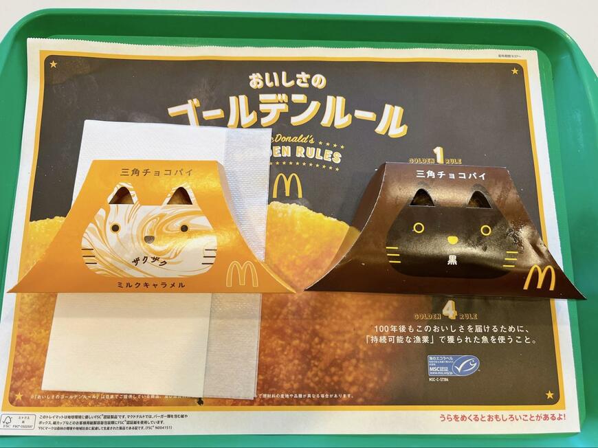 出所：筆者撮影