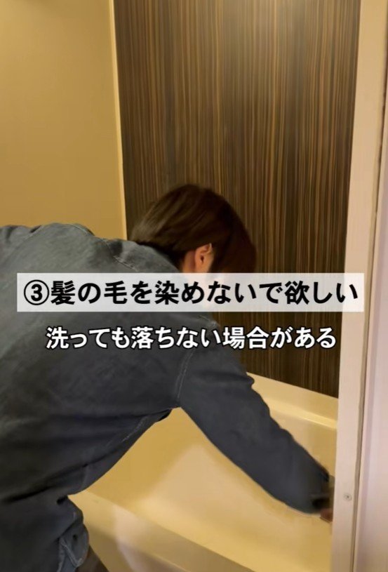 出所：@hotelreliefnamba「ホテルスタッフがそっと伝えたいNG行動5選」